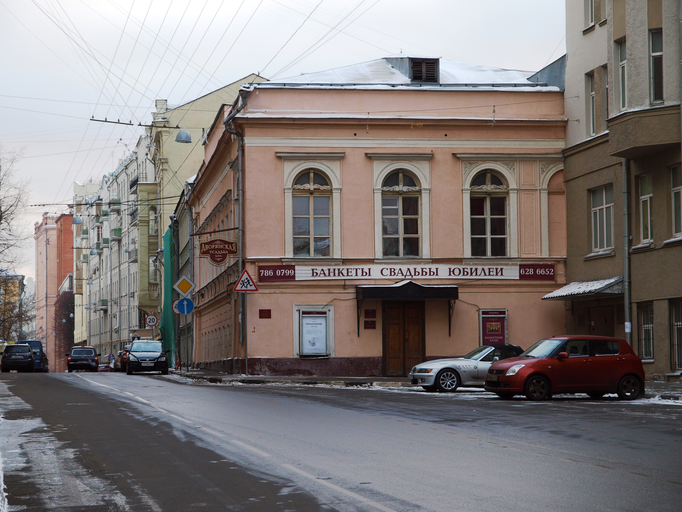 Дом Лорис-Меликова)